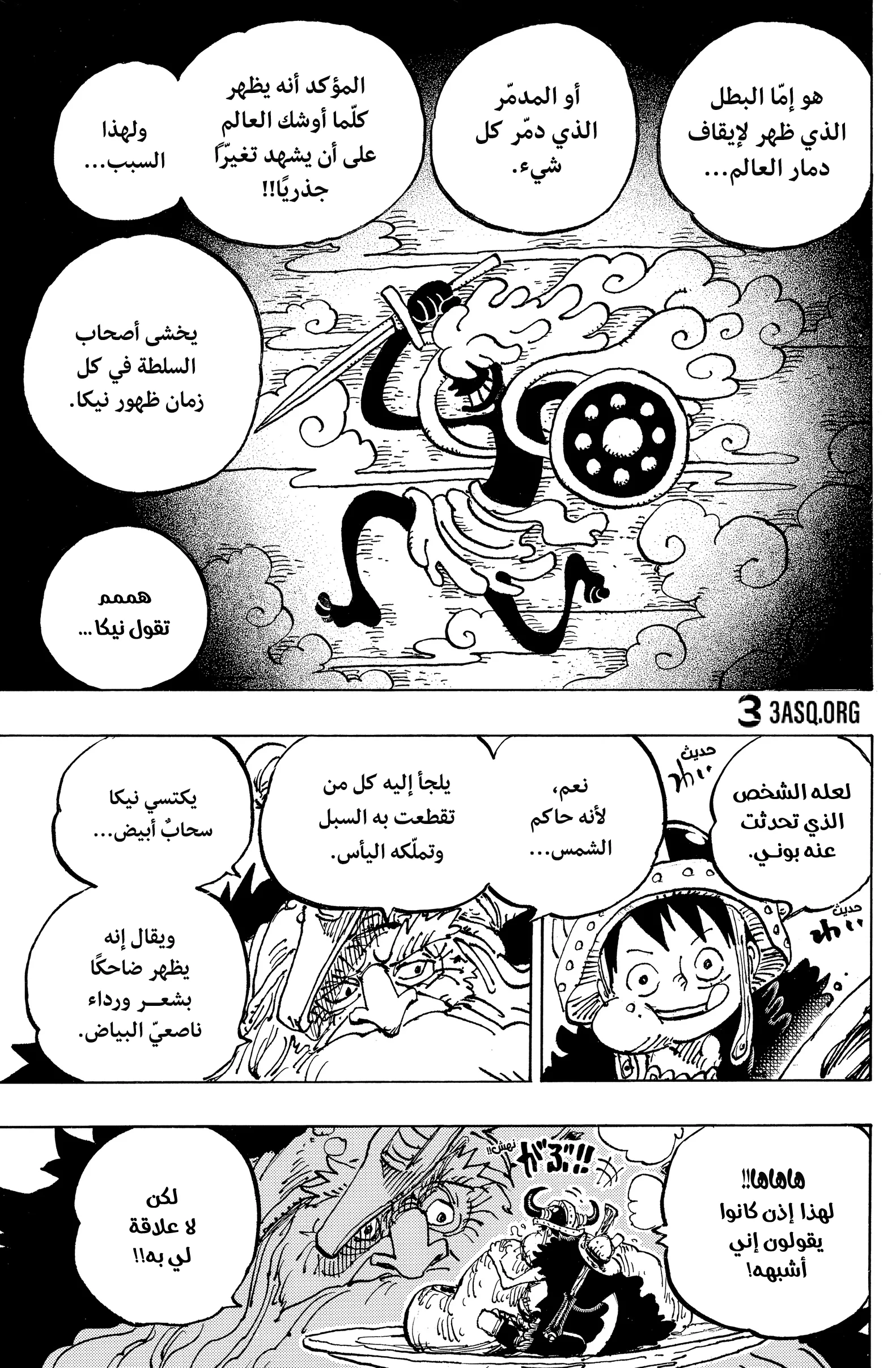 صفحة 7