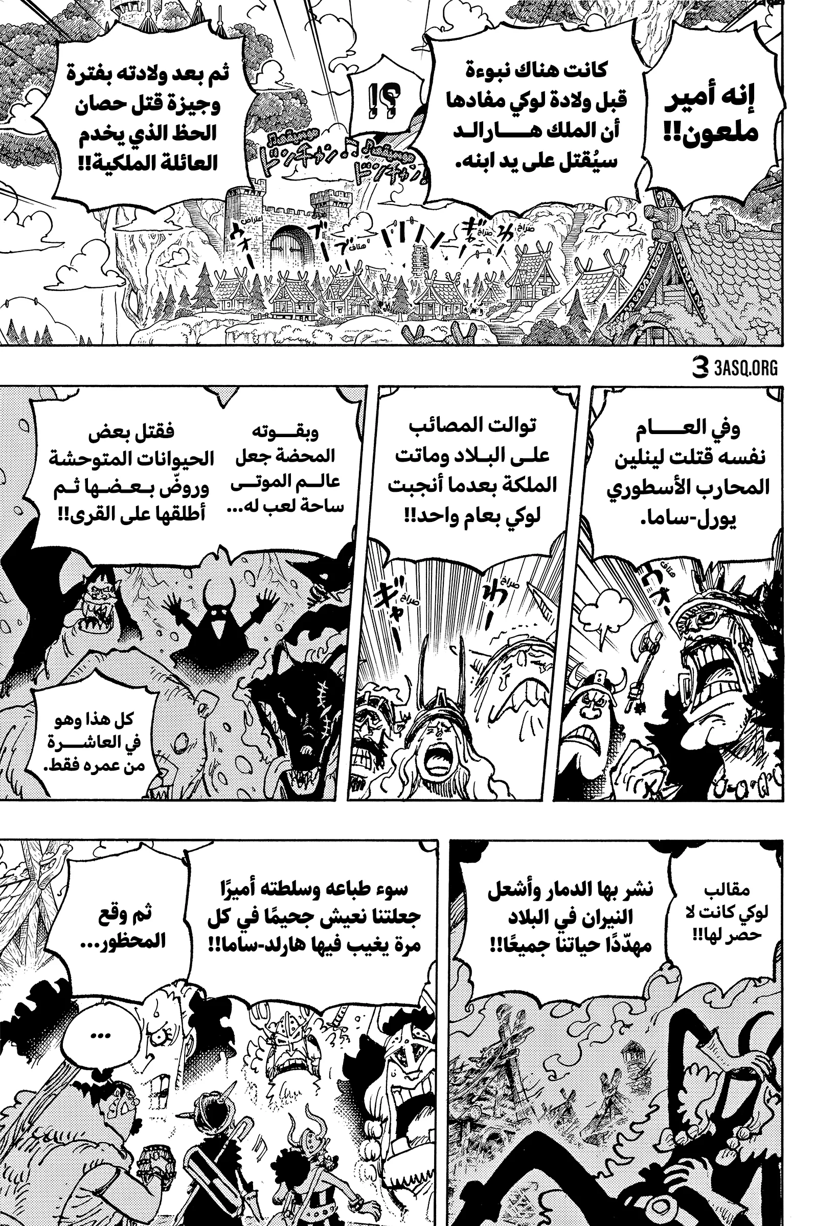 صفحة 9