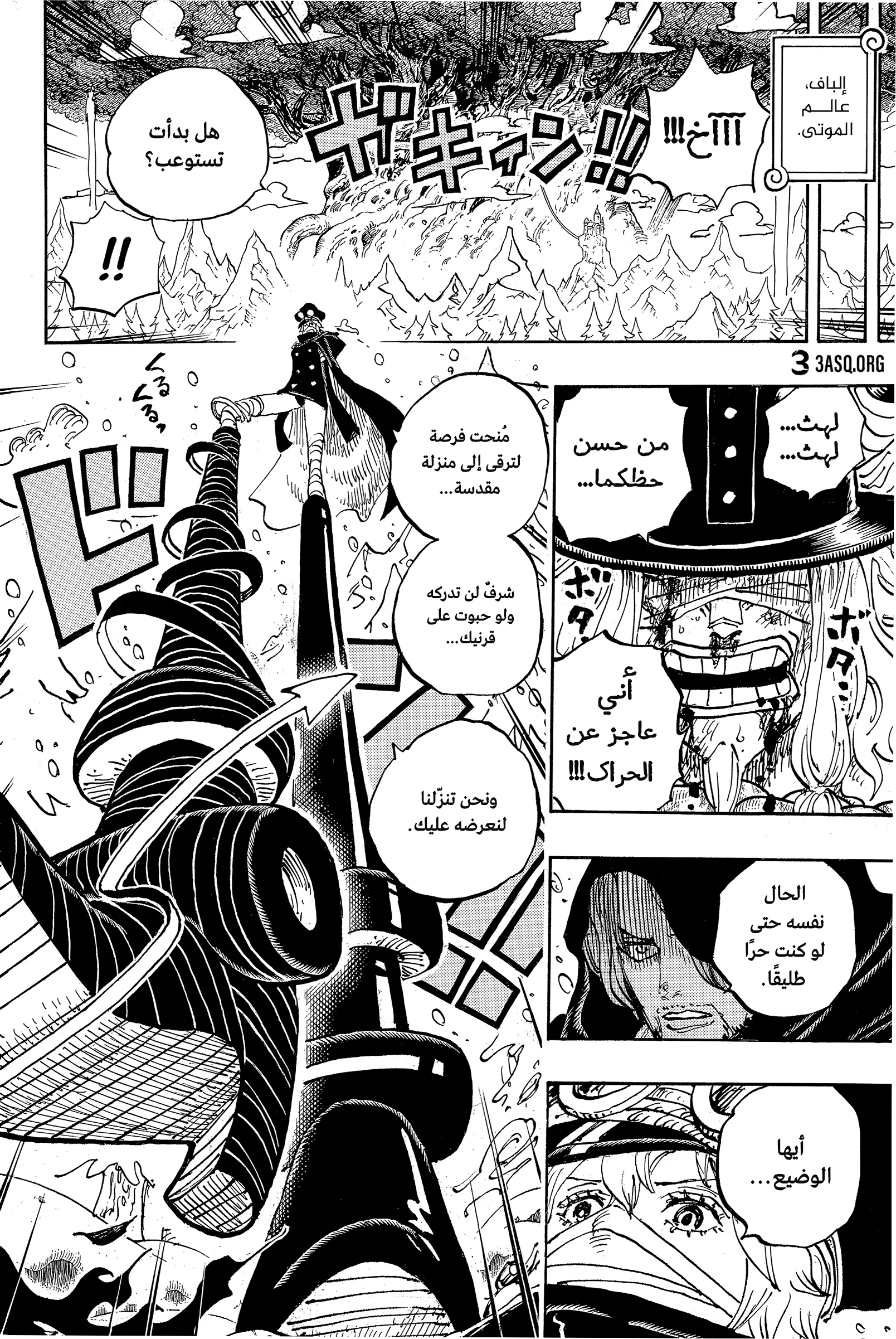 صفحة 10