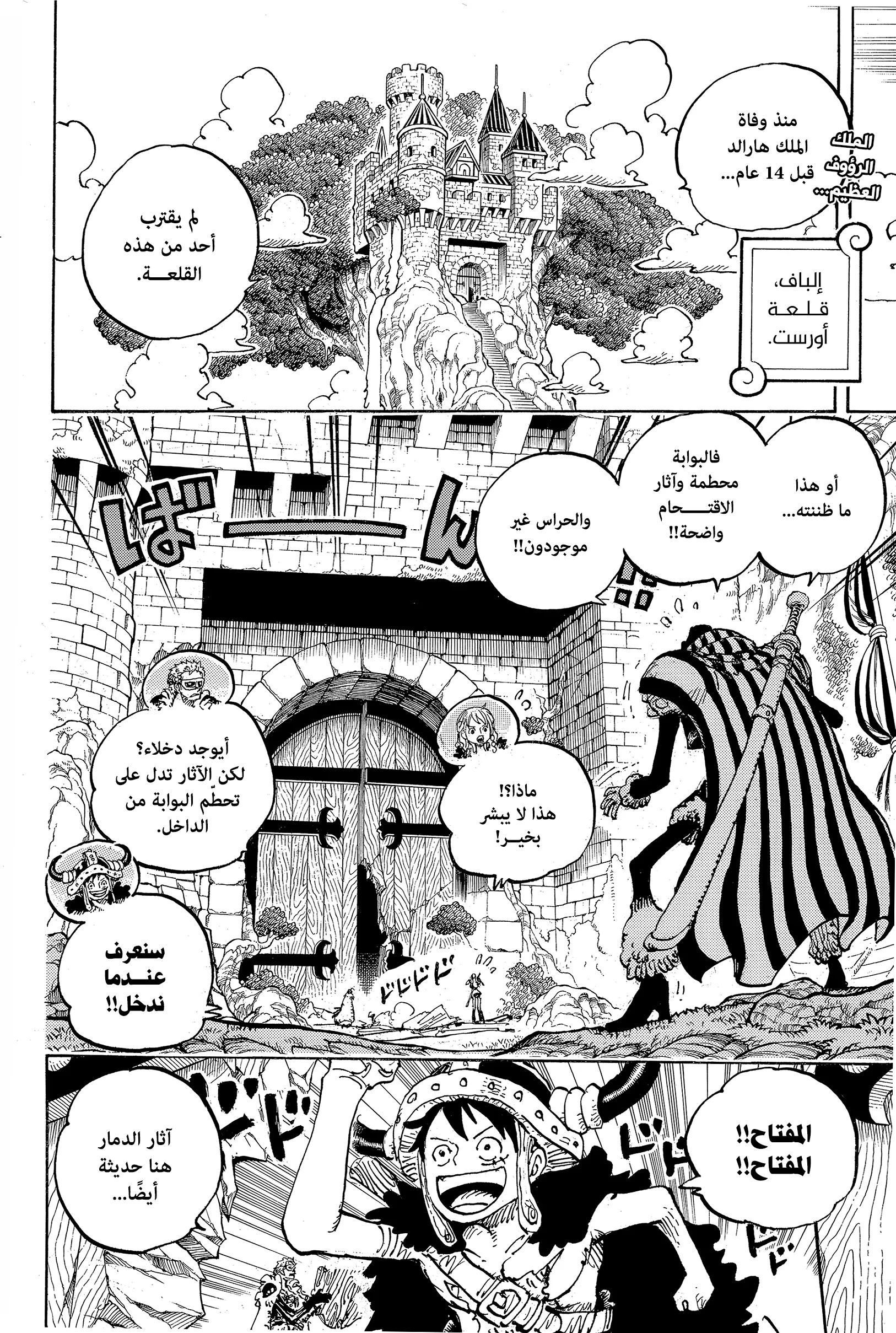 صفحة 2