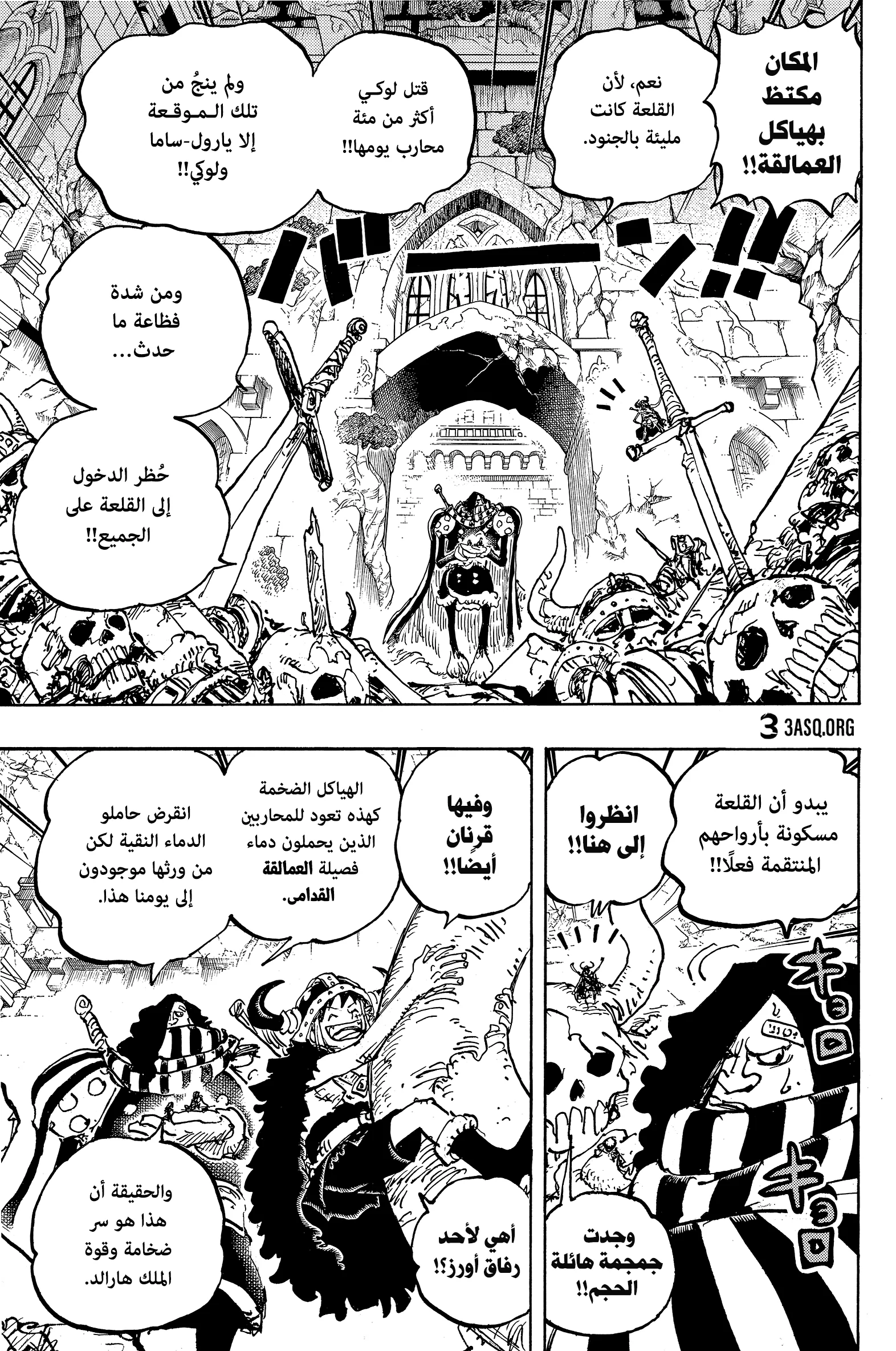 صفحة 5