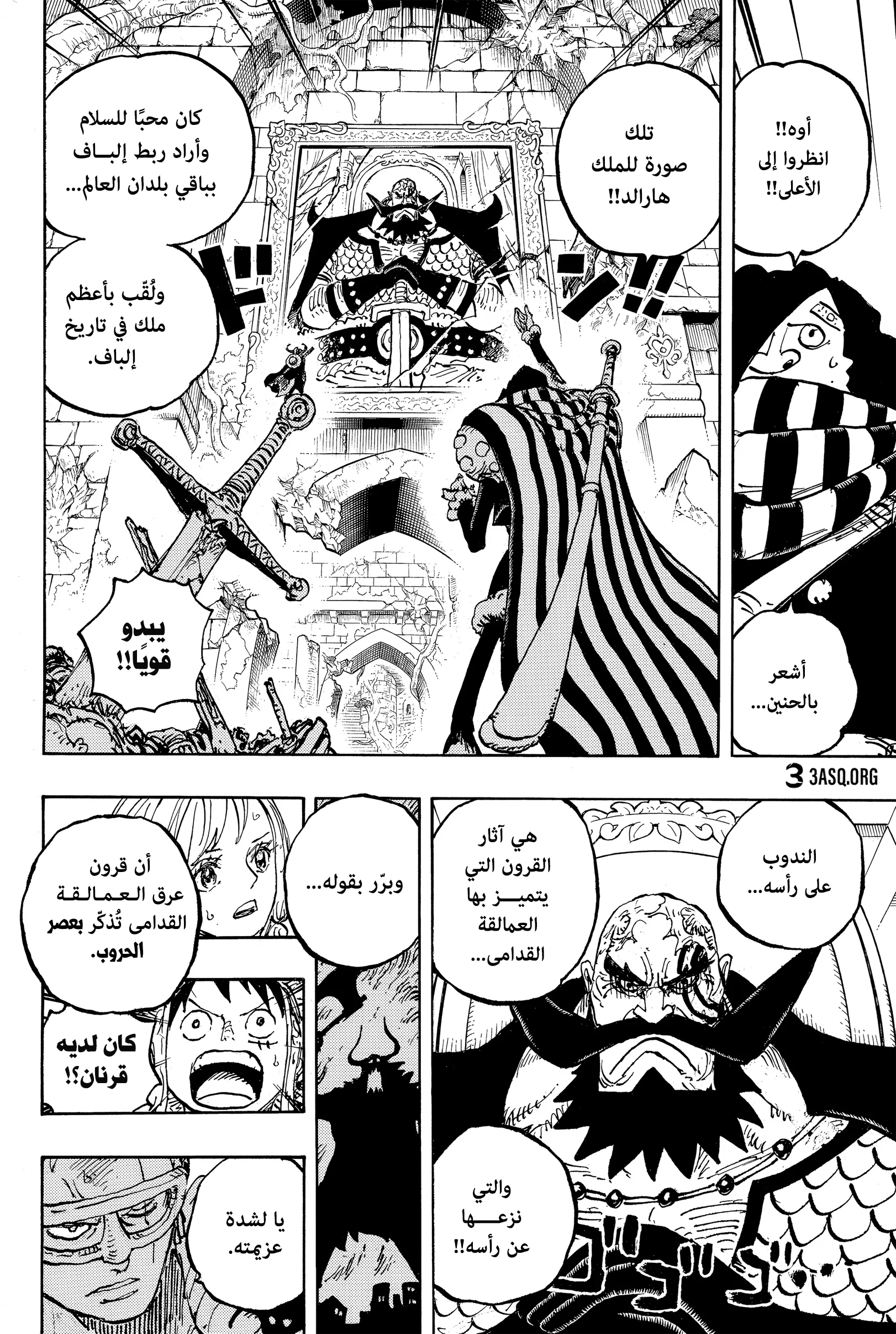 صفحة 6