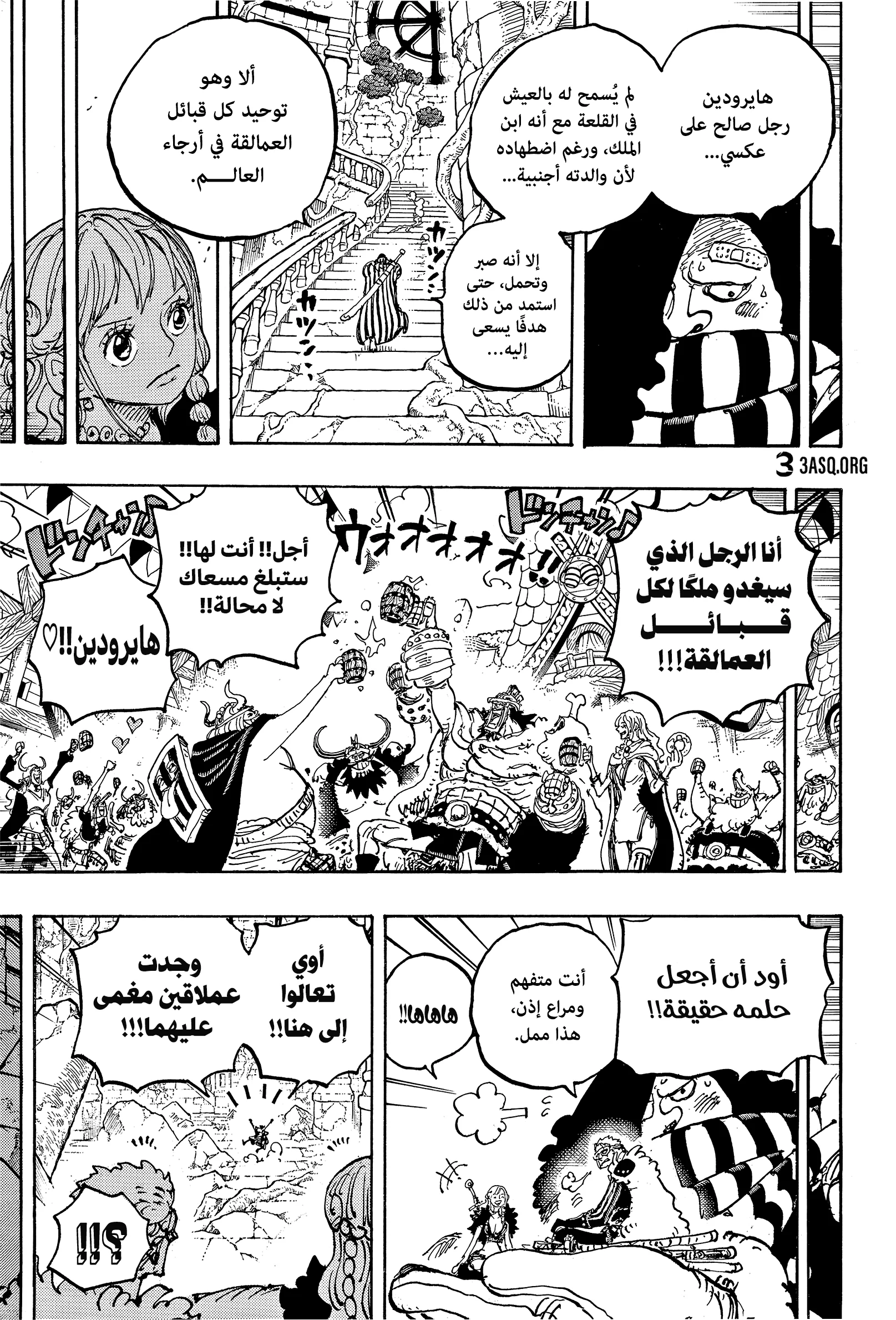 صفحة 9